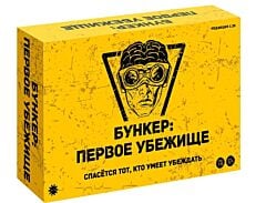 Бункер: Первое Убежище. Настольная игра