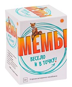 МЕМЫ. Весело и в точку!