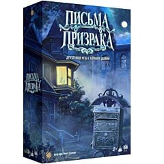 Письма Призрака. Детективная игра с тайными ролями