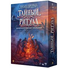 Письма Призрака. Тайный Ритуал. Мистическая детективная игра с тайными ролями