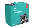 Умница. Говорим