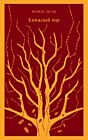 Книжный вор (серия Магистраль) (мягк.обл.)