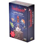 Имаджинариум. Ариадна (дополнение)