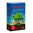 Имаджинариум. Персефона (дополнение)