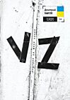 VZ. Портрет на фоне нации (мягк.обл.)