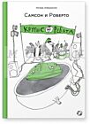 Самсон и Роберто.Крутые ребята (6+)