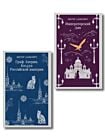Комплект из 2-х книг. Граф Аверин. Колдун Российской империи (#1) + Императорский Див. Колдун Российской империи (#2) (мягк.обл.)