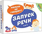 Запуск речи DJ-BG14