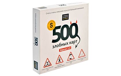 500 Злобных Карт. Версия 3.0