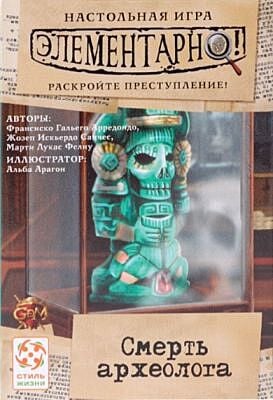 Настольная игра "Элементарно 1. Смерть археолога"