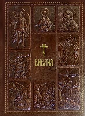 Библия. Книги Священного Писания Ветхого и Нового Завета, с параллельными местами, с цветными илл. (золотой обрез)