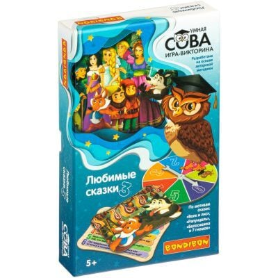 Любимые сказки 3. Игра-викторина