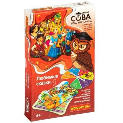 Любимые сказки 4. Игра-викторина