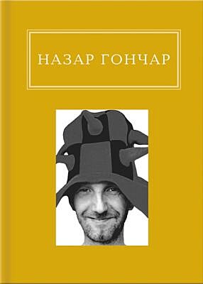 Автопортрети