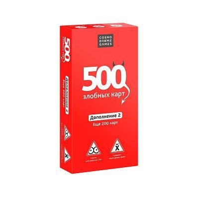 500 Злобных карт. Дополнение 2 (красное)