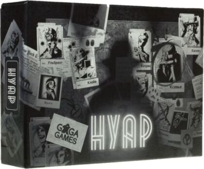 Нуар