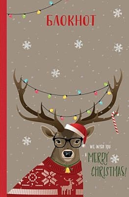 Блокнот Merry Christmas. Сказочный олень (с гирляндой)