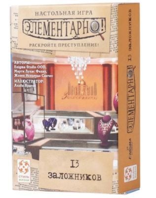 Настольная игра "Элементарно 2: 13 заложников"