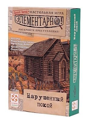 Настольная игра "Элементарно 4: Нарушенный покой"