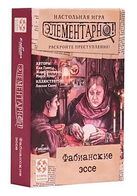 Настольная игра "Элементарно 5: Фабианские эссе"
