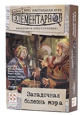 Настольная игра "Элементарно 6: Загадочная болезнь мэра"