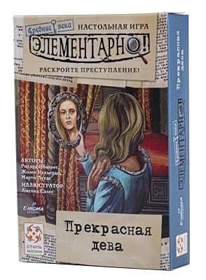 Настольная игра "Элементарно 6: Прекрасная дева"