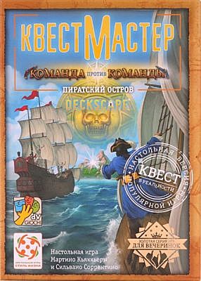 Настольная игра "КвестМастер 8: Пиратский остров"