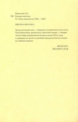 Большая картотека (мягк.обл.)