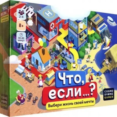 Что, если…? Настольная игра