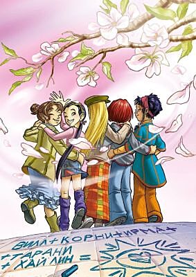 W.I.T.C.H. Скетчбук на пружине (мягк.обл.)