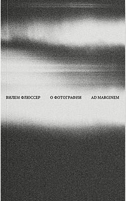 О фотографии (мягк.обл.)