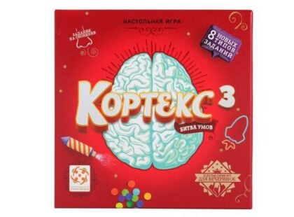 Кортекс 3. Настольная игра