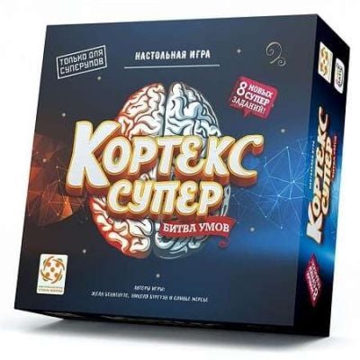 Кортекс Супер. Настольная игра