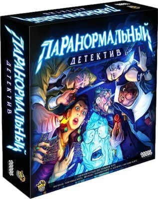 Паранормальный детектив. Настольная игра