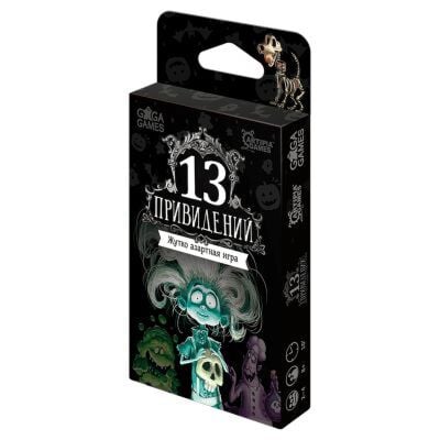 13 привидений. Настольная игра