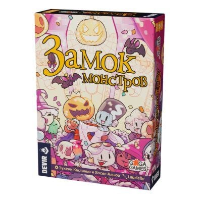 Замок монстров. Настольная игра