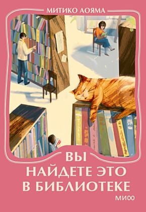 Вы найдёте это в библиотеке (мини)