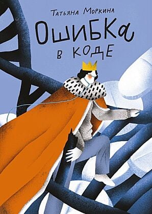 Ошибка в коде (мягк.обл.)