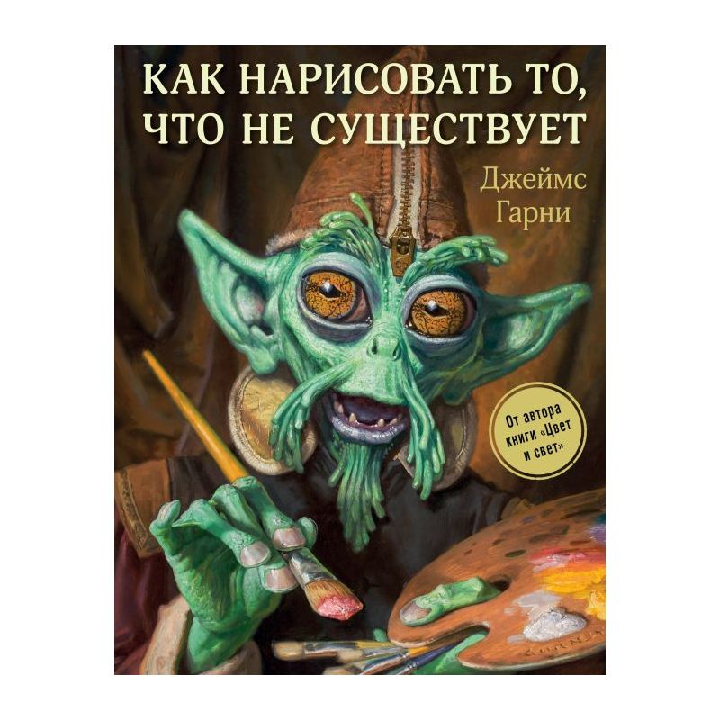 Как легко нарисовать книгу - узистудия24.рф