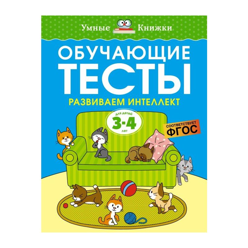 Книги детям от 0 до 3 лет (малышам).