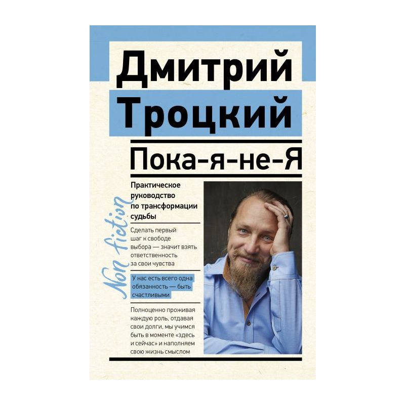 «Я посвятил теннису всю свою жизнь». Шаповалов ответил бывшему тренеру Южному