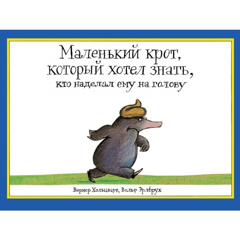 Как размножаются кроты: особенности брачного периода, рождение и первые месяцы жизни молодняка