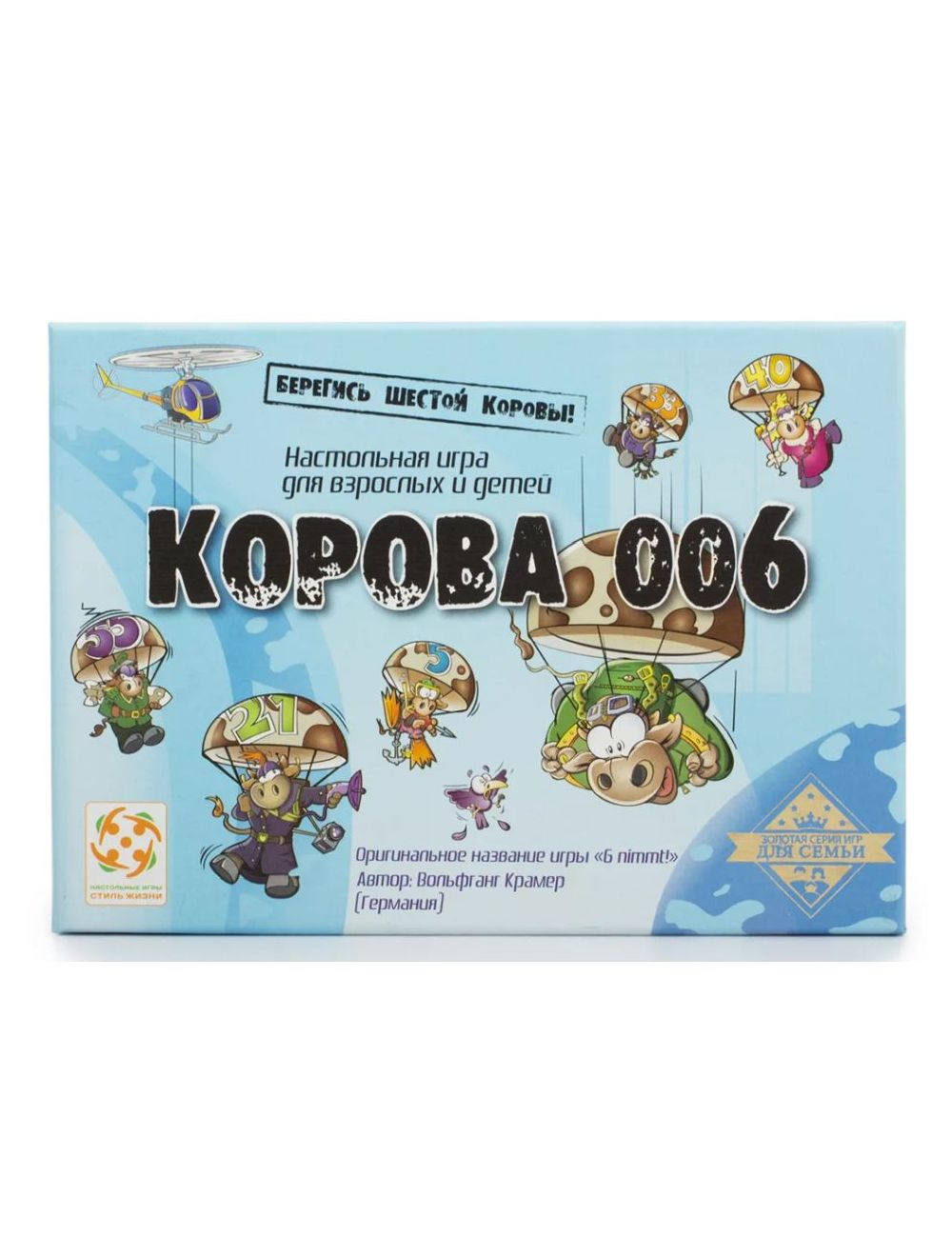 Настольная игра Настольная игра Корова 006 . Купить игры на русском в  Германии и Европе. Производитель Стиль Жизни