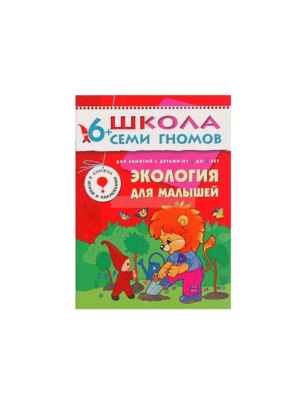 Купить книги о школе для детей - Рассказы про школу и школьников