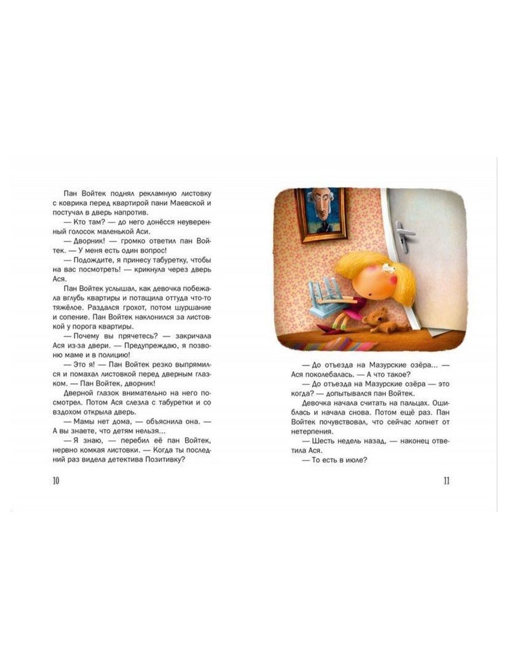 нудисты мама и дочка 