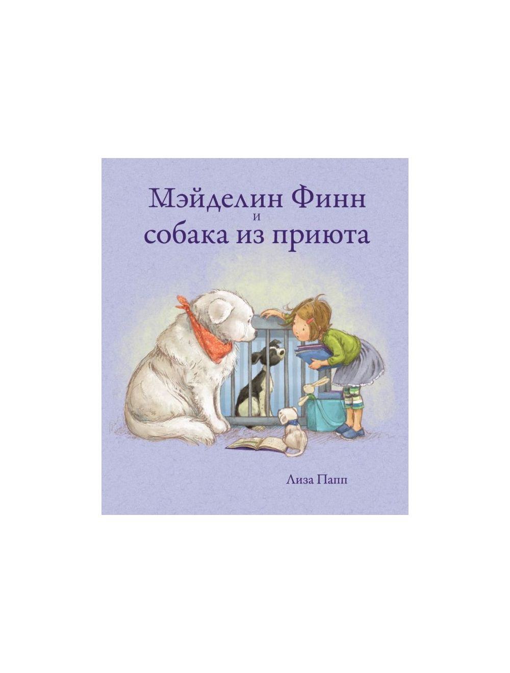 Елизавета Бугулова - Хорошее отношение к лошадям, В. Маяковский __ Синяя птица 2