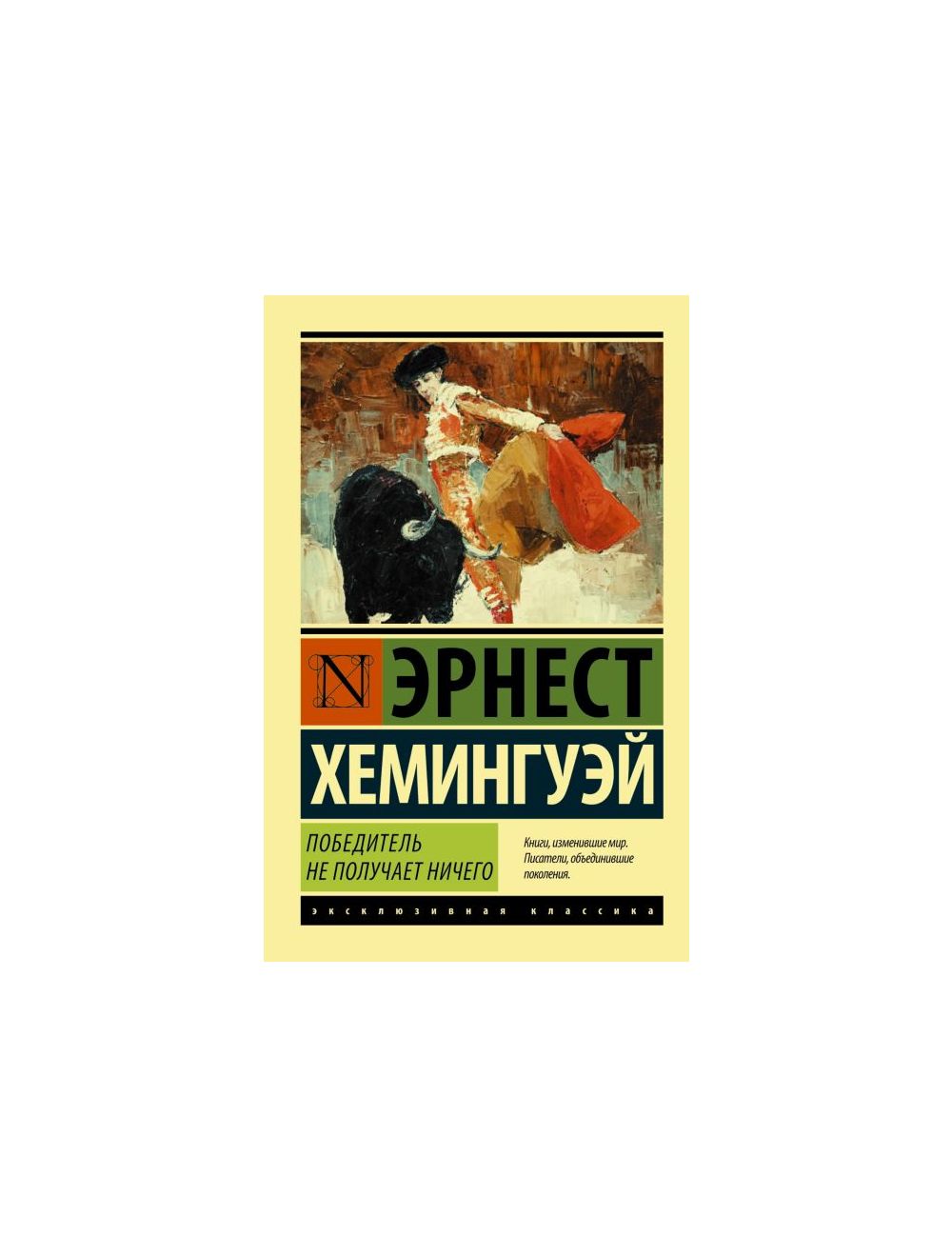 Мужик без яиц: истории из жизни, советы, новости, юмор и картинки — Лучшее | Пикабу