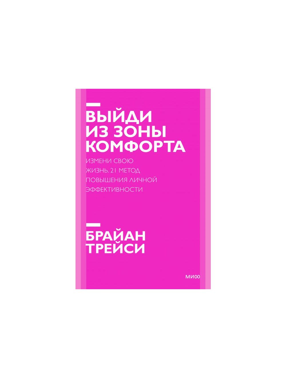 Женская интимная гигиена, особенности ухода, правила и актуальные средства