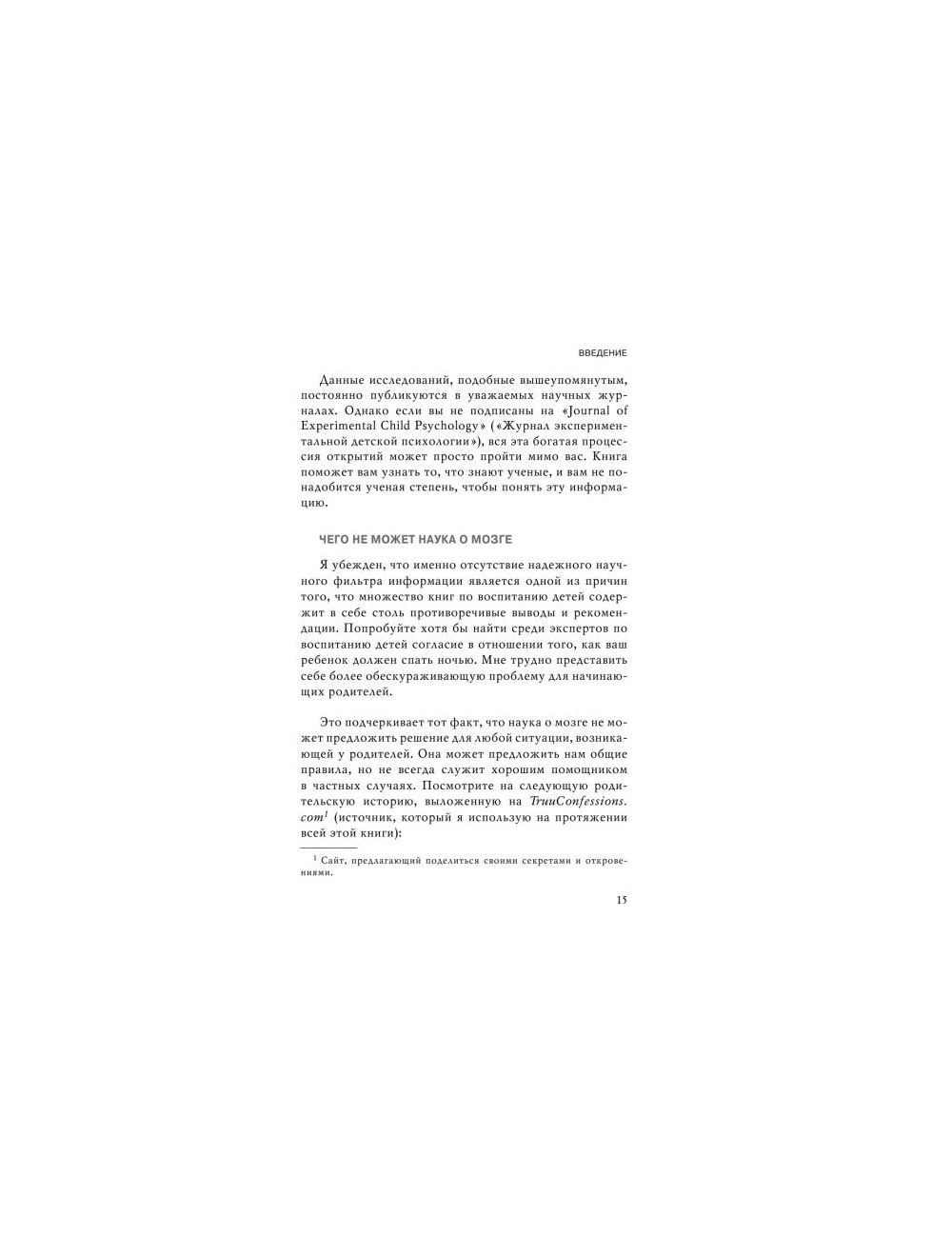 Ищу любовника - она ищет его - Знакомства - Доска бесплатных объявлений - беговоеполотно.рф