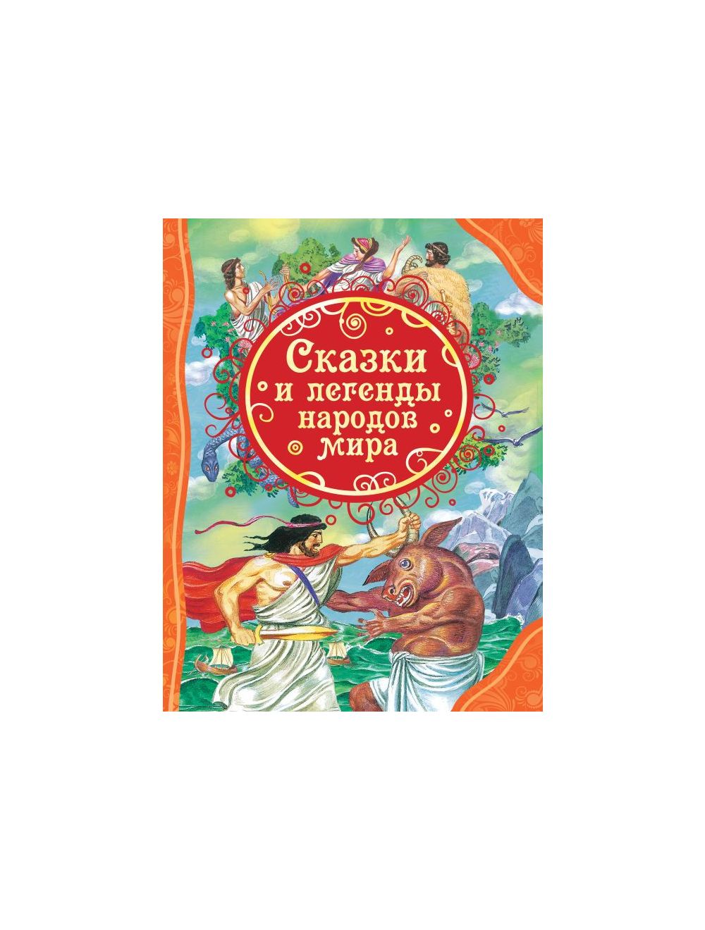 Тайны цветов. Мифы, сказки, легенды. Подарочная книга с цветными авторскими иллюстрациями